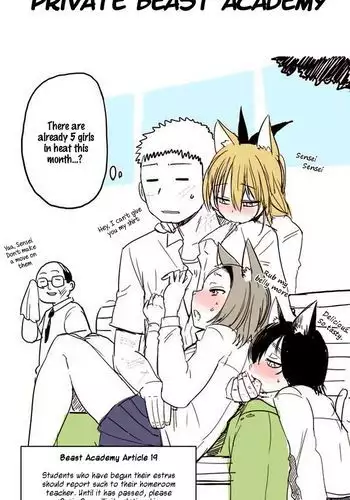 Private Beast Academy