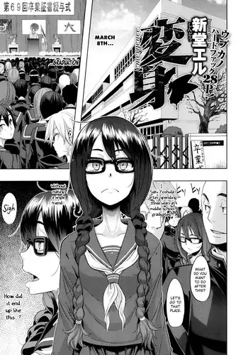[ShindoL] Henshin -emergence- Ch. 1-3 [English] =RED + P666HF=