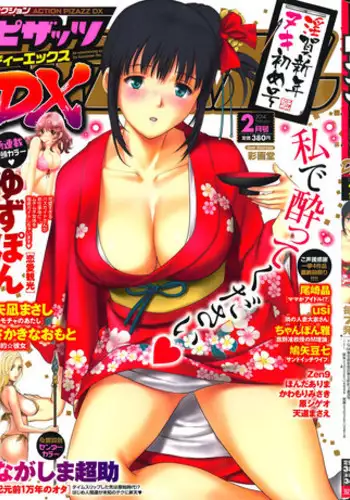 Action Pizazz DX 2014-02