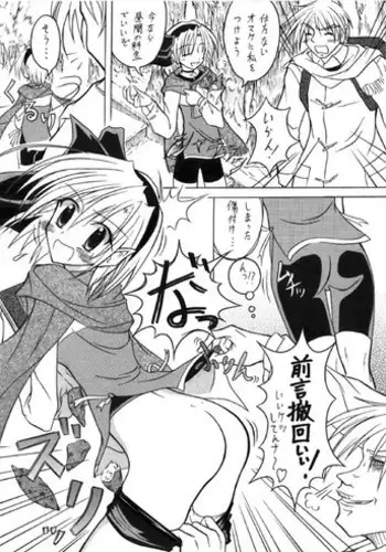 [Nihon Dandy (Matsuno Susumu)] Yukino comic (SNOW) (SC24)