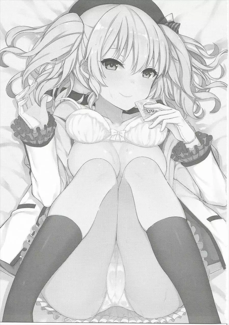 Kimi ga Iru Koto