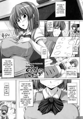 My Boobs Are Such Trouble