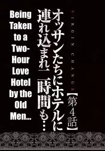 Virgin Change Chapter 4