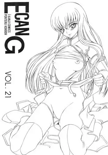 (C74) [Penteru Kohboh (Penteru Shousa)] E can G Vol. 21 (Code Geass)