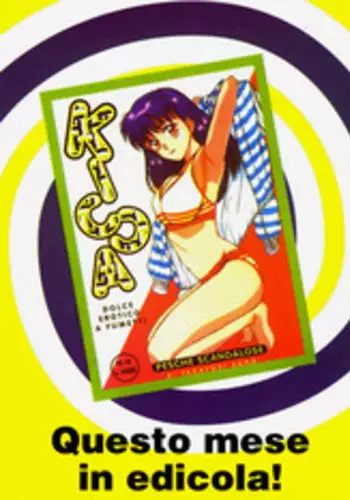 [Haruka Inui] The Stories of Miss Q.Lee #1 [English]