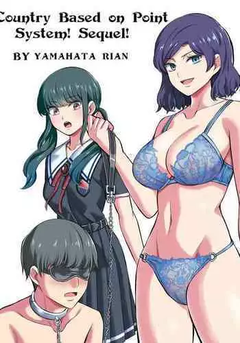 [Yamahata Rian] Tensuushugi no Kuni Kouhen | A Country Based on Point System Sequel [English]