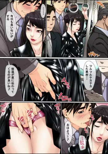 [Kudamono Monogatari (Kuroishi Ringo)] Chikan Densha 3