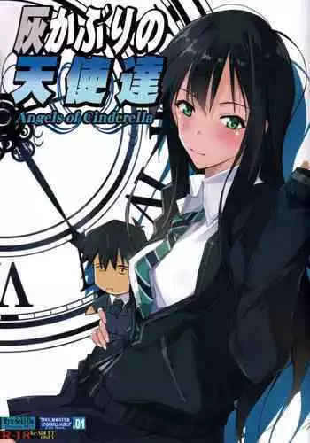 (SC2015 Winter) [RYU-SEKI-DO (Nagare Hyo-go)] Haikaburi no Tenshi-tachi - Angels of Cinderella (THE IDOLM@STER CINDERELLA GIRLS)