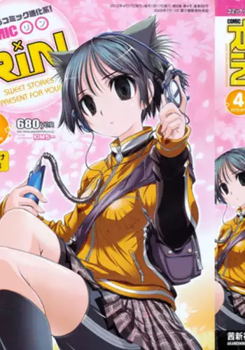 COMIC RiN 2012-04