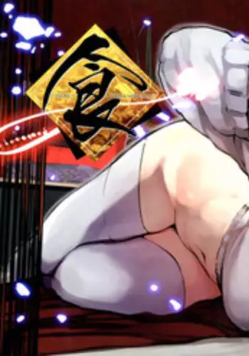 (C91) [Hyoco Road (Hyocorou)] Syoku (Occultic;Nine) [English] [Redlantern]