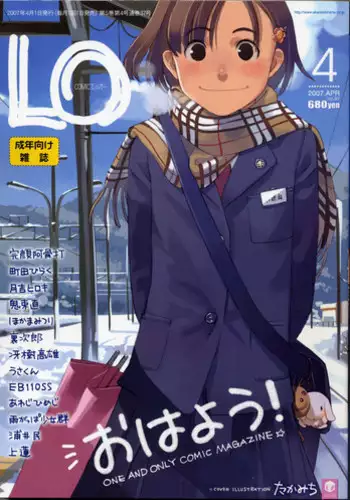 Comic LO 2007-04 Vol. 37