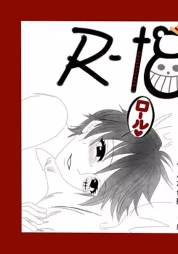 Salad roll reunion story . Sequel R-18. one piece