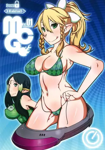 [Gantai Critical (BeLu)] MCG - Mind Control Girl (Sword Art Online) [Digital]