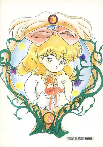 [Studio Berserk]HAGU HAGU, incomplete (Akazukin Chacha only)