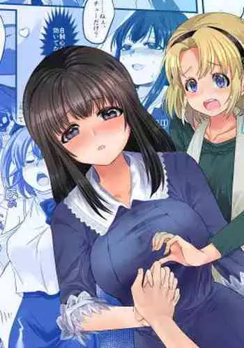 Yuutai no Mahoujin 3