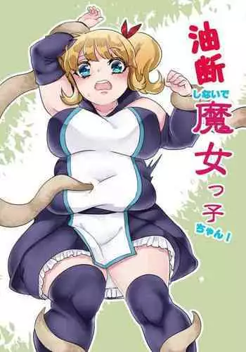 [Biroon Jr.] don't get careless, witch-chan!