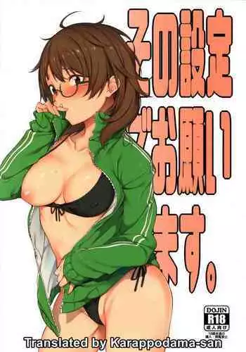 (C95) [Pikorin! (Spiritus Tarou)] Sono Settei de Onegaishimasu (THE IDOLM@STER CINDERELLA GIRLS) [English] [Karappodama]