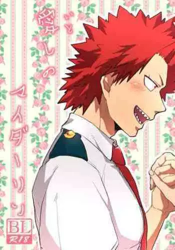 Itoshi no My Darling