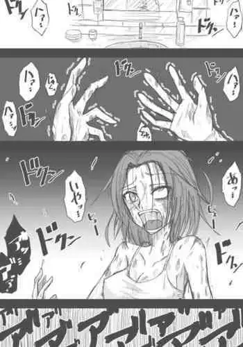 Jiru No Faasuto Esukepu