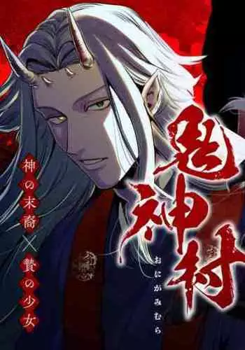 The Demon Gods' Village