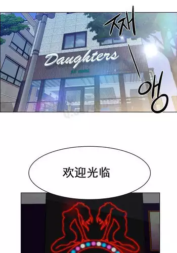 rental girls AV租片女郎 1-3 Chinese