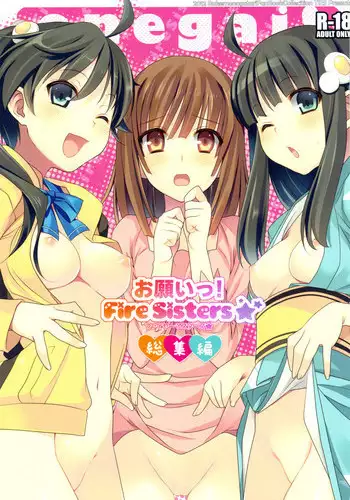 [TIES (Takei Ooki)] Onegai! FireSisters -Soushuuhen- (Bakemonogatari)
