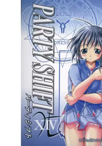(C81) [Active Sunrise (Muranako)] PARTY SHIFT XIV