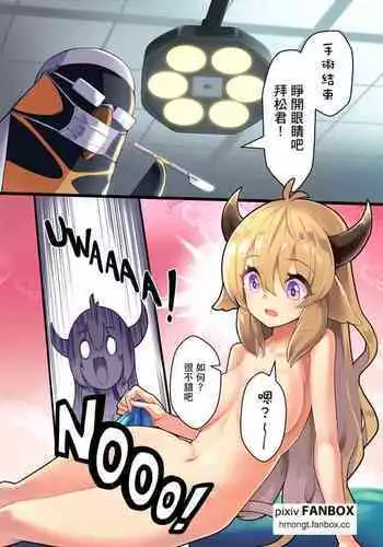 Doki Doki Penguin Bedroom SFW ver.