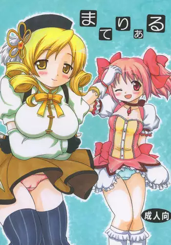 [Momo No Tsubomi (Mugendai)] Material (Kore wa Zombie Desu ka?, Puella Magi Madoka Magica) [Digital]