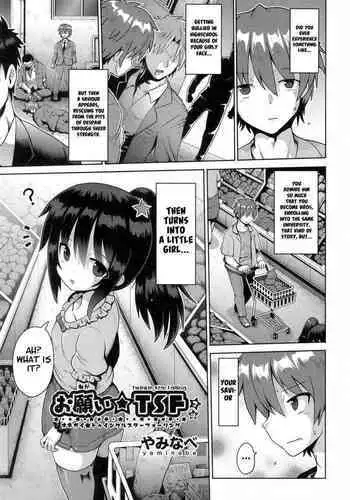 Onegaii☆TSF Part 2