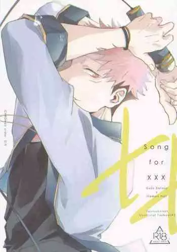 Song for XXX