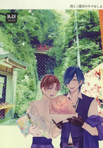 (Syokuheshic) [mememacho (Kinu)] Kimi to Nidome no Kiss o Shiyou (Touken Ranbu)