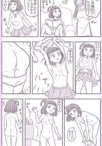 Sasayama-ke no Nichijou