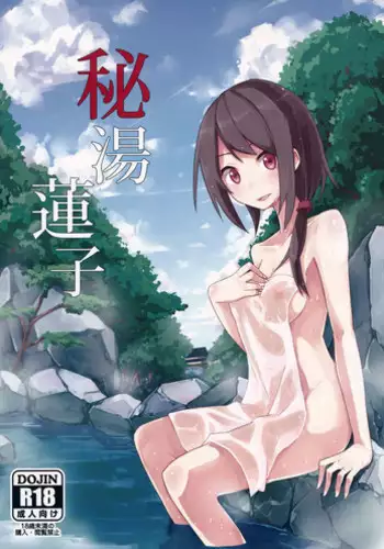 (C88) [Denpaesidan (Shiroshi)] Hitou Renko (Touhou Project)