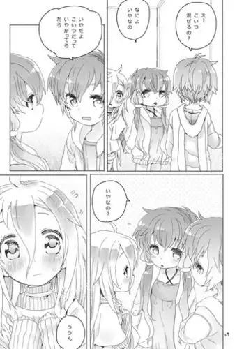 [we53] Yuzuki IA (VOCALOID) [Digital]