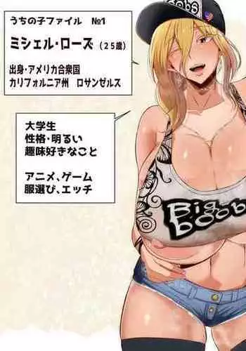 [Mucc] Michelle [Ongoing]