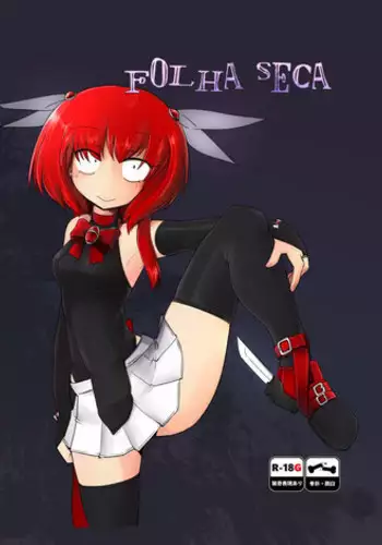 [sakifox] Folha Seca [Digital]