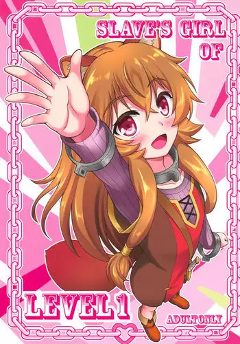 SLAVE'S GIRL OF LEVEL 1