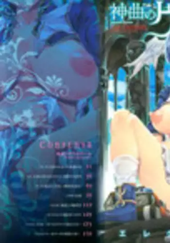 [Erect Sawaru] Shinkyoku no Grimoire -PANDRA saga 2nd story- Ch. 1-13 + Side Story x 3 [English] [SaHa]