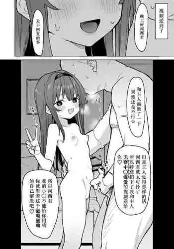 [Mainichi Kenkou Seikatsu (Healthyman)]