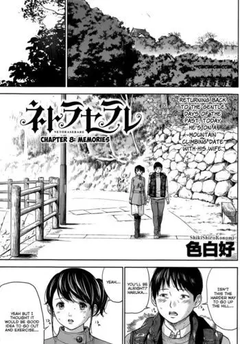 Netoraserare - Chapter 8