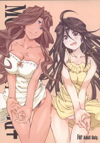 (ComiComi13) [RPG COMPANY 2 (Toumi Haruka)] MOVIE STAR 3d+ (Ah! My Goddess)