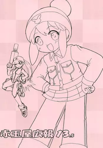 (Puniket 9) [Akadama-ya (Akaou)] Akadamaya Kouhou 13.5 (Gotcha Force)