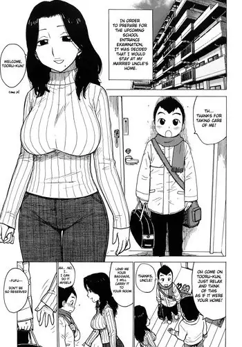 [Karma Tatsurou] Oji Shirazu (Tsuya Mama) [English] [Touma]