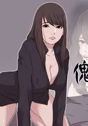 Marionette 傀儡玛莉 ch.1~8 [Chinese]