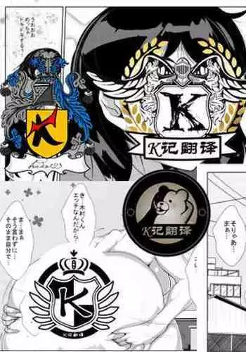 Jimime Na Kanojo o Gyarufu ni...? | 朴素女友辣妹风