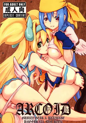 (C84) [Kyoshoku Shou (Kanzaki Nihaha, notequal)] ARCOID (BLAZBLUE, GUILTY GEAR)