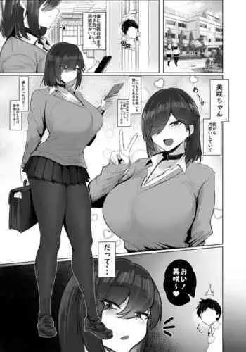 Donna Onegai mo Kiite Kureru Doukyuusei to Tsukiattara Noumiso Hakai Sareta Hanashi 2 Ch. 1