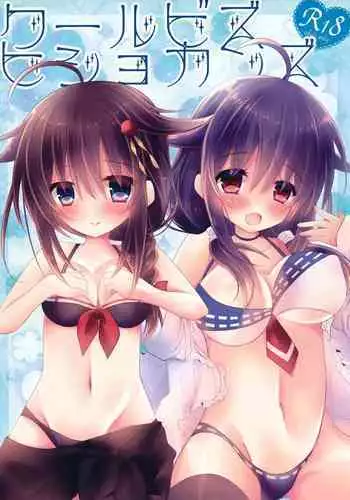 (C88) [Milk+ (Minatsuki Hina)] Cool Biz Hishokanzu (Kantai Collection -KanColle-)