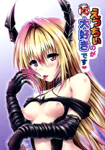 (C86) [Shiawase Kanmiryou (Yuki Tomoshi)] Ecchii no ga Daisuki desu (To LOVE-Ru)